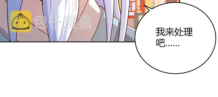 158话 赚翻了 第34页