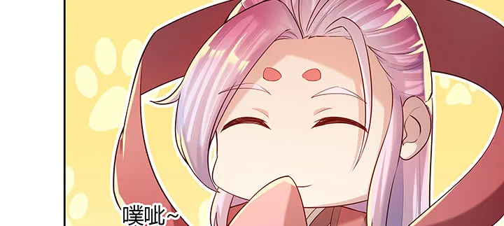 158话 赚翻了 第41页