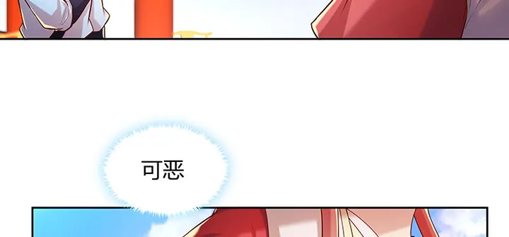 158话 赚翻了 第51页
