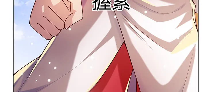 158话 赚翻了 第53页