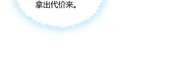 158话 赚翻了 第74页