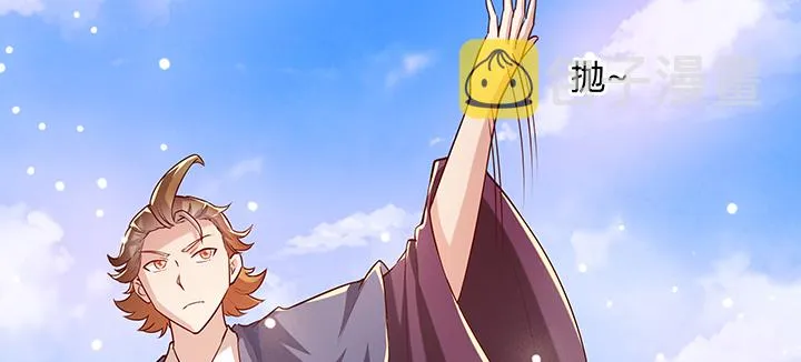 158话 赚翻了 第78页