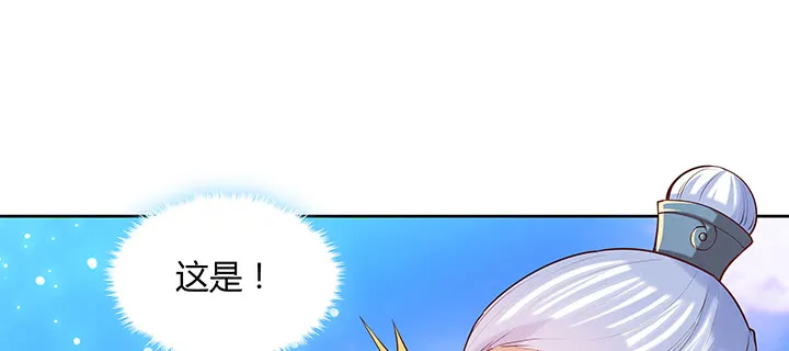 158话 赚翻了 第93页