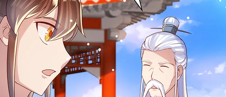 158话 赚翻了 第97页
