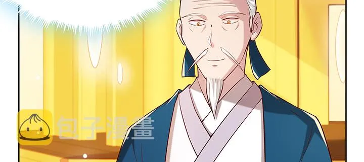 158话 赚翻了 第106页