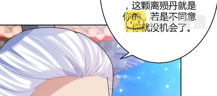 158话 赚翻了 第113页