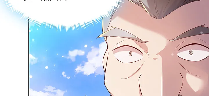 158话 赚翻了 第117页