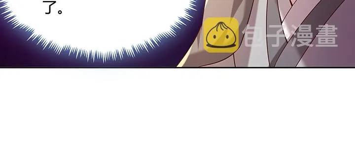 158话 赚翻了 第122页