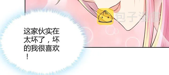 158话 赚翻了 第131页