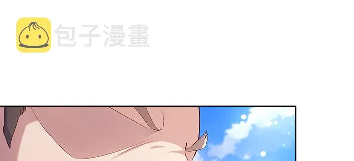 159话 亏与不亏 第2页