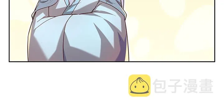 159话 亏与不亏 第16页