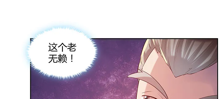 159话 亏与不亏 第20页