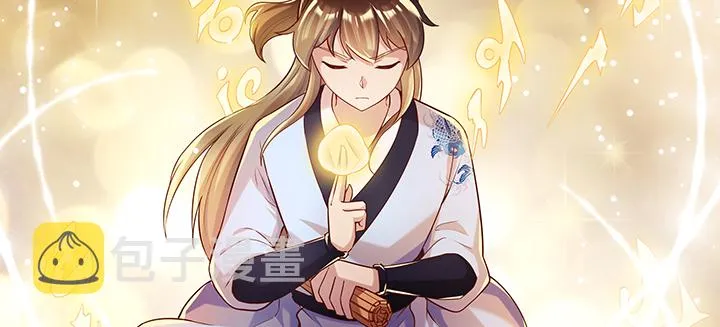 159话 亏与不亏 第40页