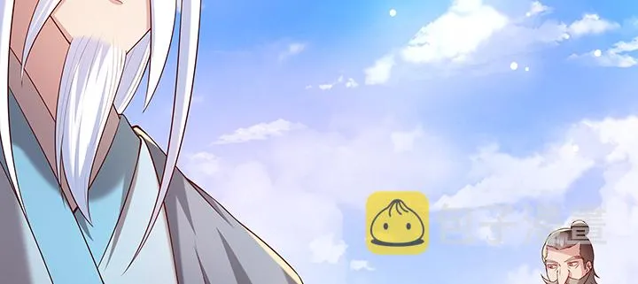 159话 亏与不亏 第62页