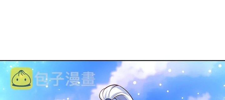 159话 亏与不亏 第84页