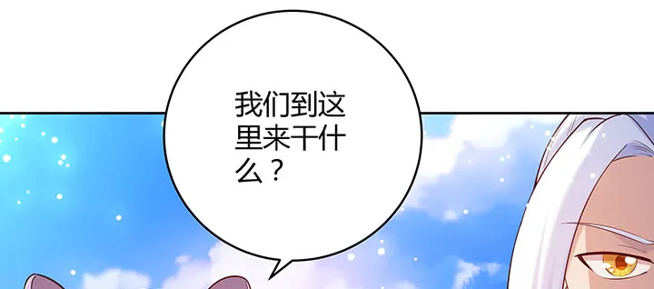 159话 亏与不亏 第107页