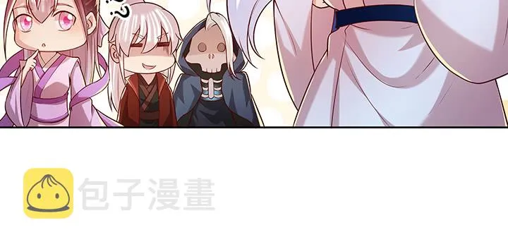 159话 亏与不亏 第115页