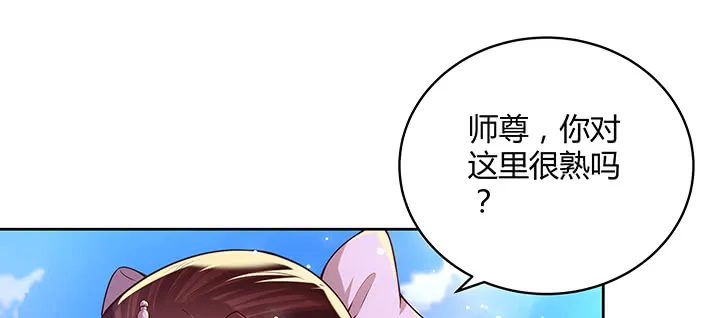 159话 亏与不亏 第116页