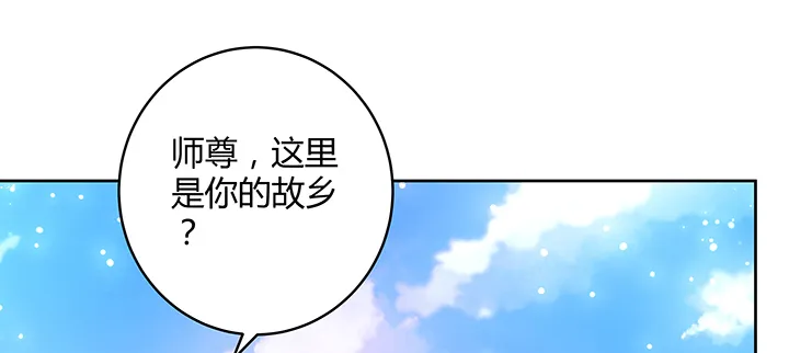 159话 亏与不亏 第140页