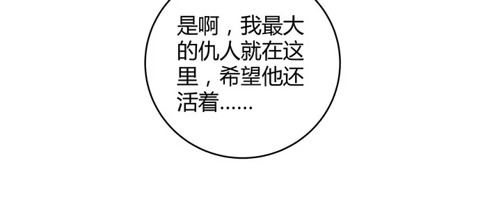 159话 亏与不亏 第143页