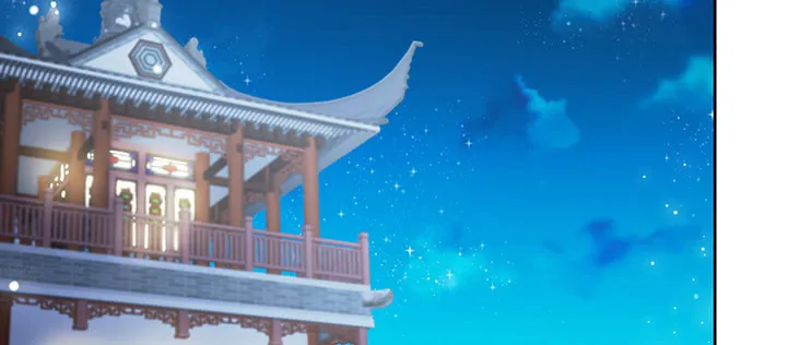 160话 有背景的小孩 第3页