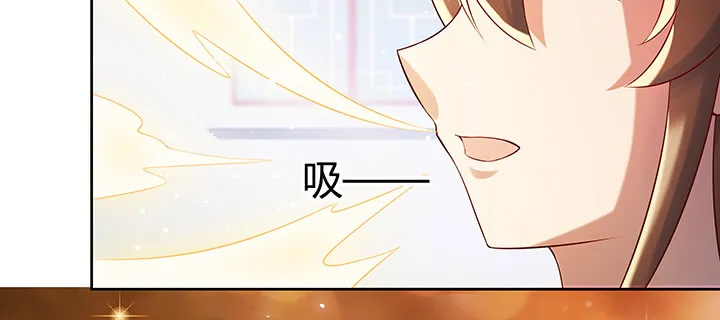 160话 有背景的小孩 第10页