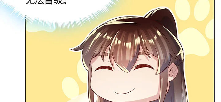 160话 有背景的小孩 第15页