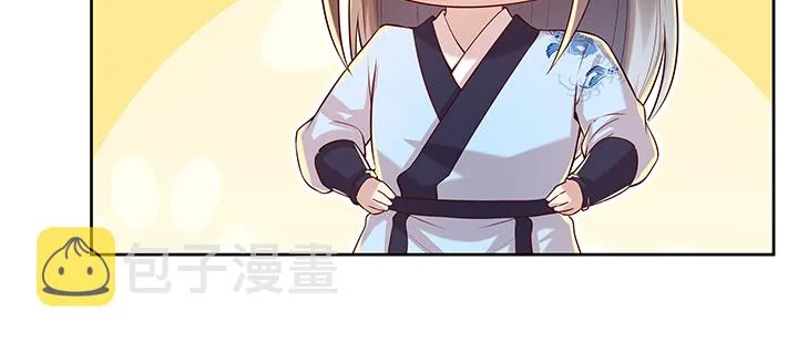 160话 有背景的小孩 第16页