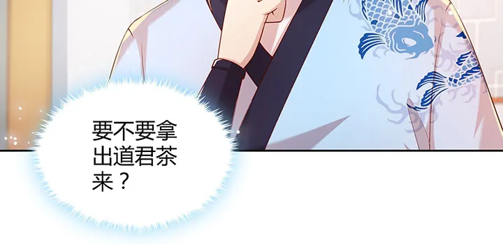 160话 有背景的小孩 第22页
