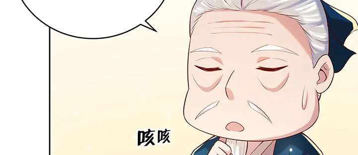 160话 有背景的小孩 第61页