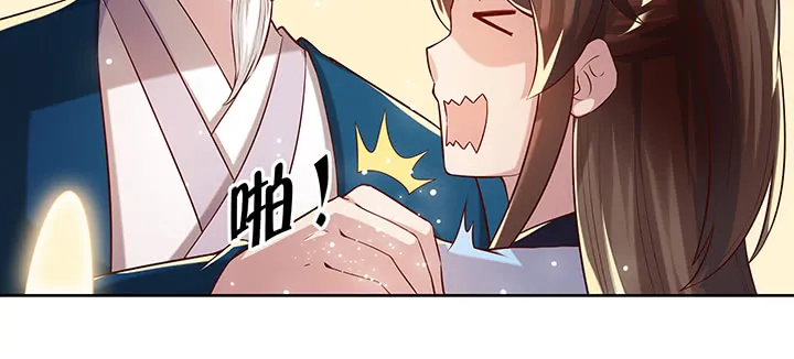 160话 有背景的小孩 第98页