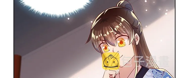 160话 有背景的小孩 第107页