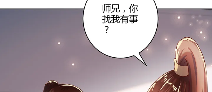 160话 有背景的小孩 第114页