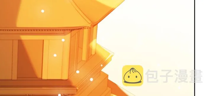161话 富二代呀 第3页
