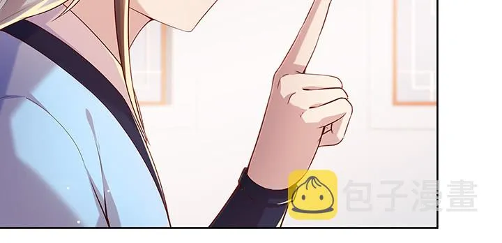 161话 富二代呀 第63页