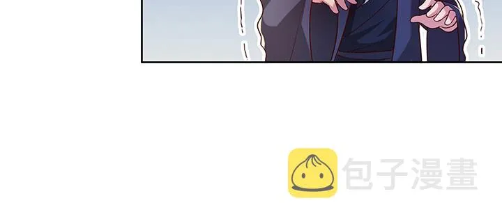 161话 富二代呀 第95页