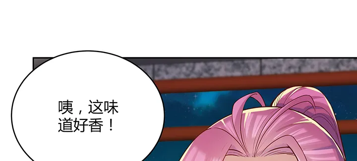 161话 富二代呀 第96页