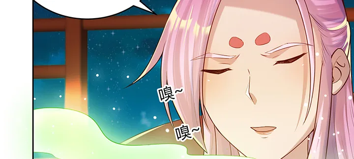 161话 富二代呀 第97页