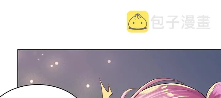 161话 富二代呀 第101页