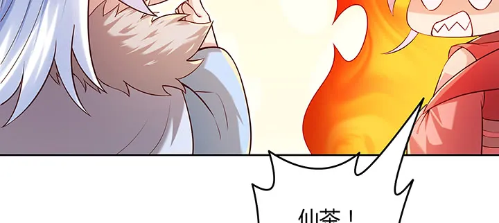 161话 富二代呀 第117页