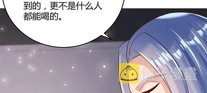 161话 富二代呀 第125页