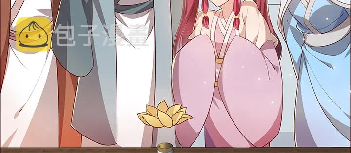163话 也不小心点 第7页