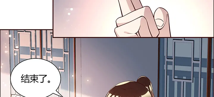 163话 也不小心点 第22页
