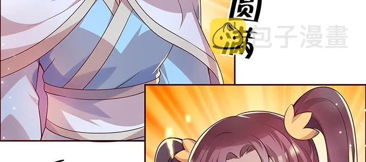 163话 也不小心点 第39页