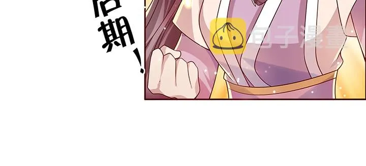 163话 也不小心点 第41页