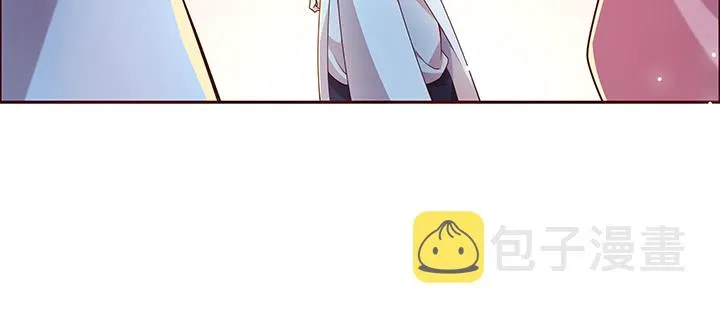 163话 也不小心点 第44页