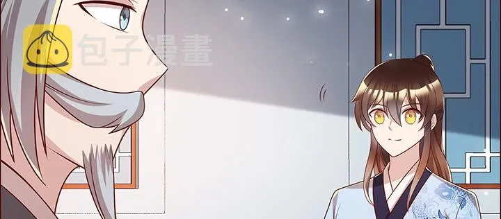163话 也不小心点 第58页