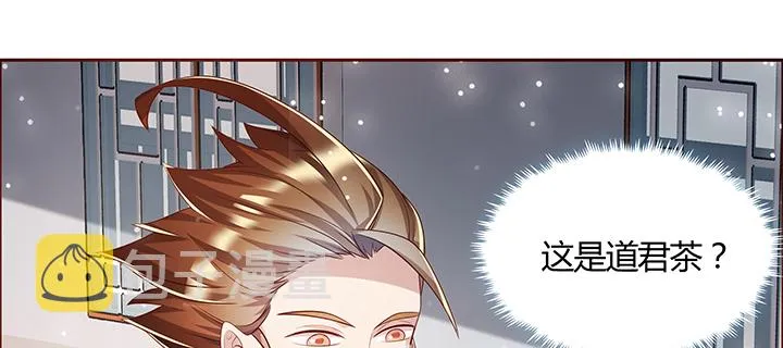 163话 也不小心点 第95页