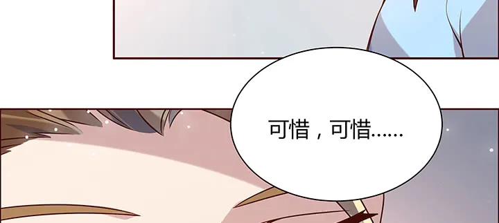 163话 也不小心点 第108页