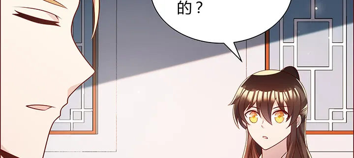 163话 也不小心点 第111页